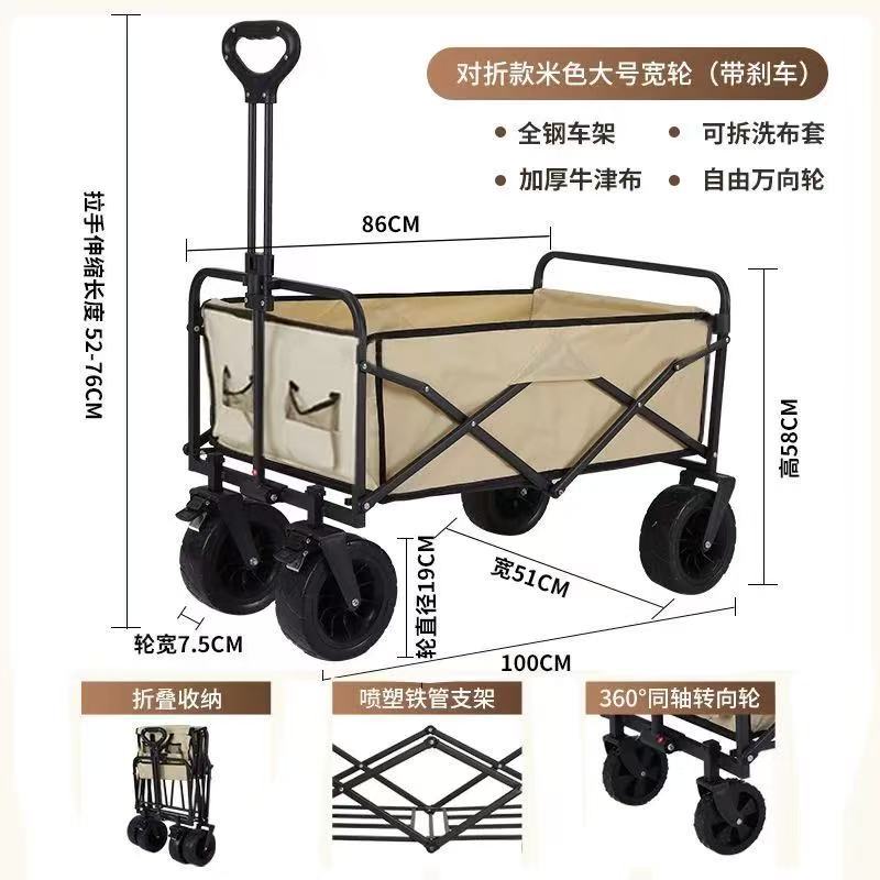 Carrito Plegable de Camping de Acero al Carbono Ajustable para Picnic