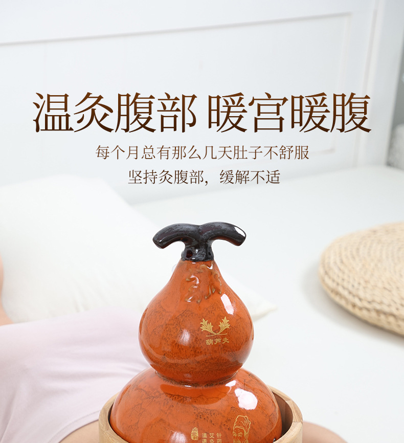 Golden Glaze Gourd Moxa Burner Ceramic Smoke Venting Mugwort Warming Tool for Home and Spa Use key features