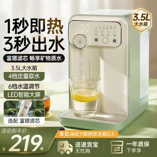 JMEY����ʽ�ˮ�CС��ֱC����һ�w�ˮ������̨ʽ���ˮ�CG3