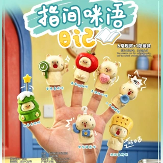 创意指尖咪语日记盲盒潮玩萌趣儿童手指玩具可爱猫咪桌面摆件装饰