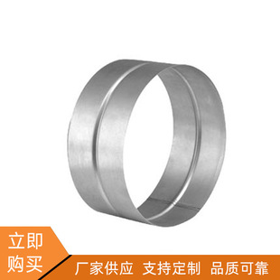 供應螺旋復合風管連接件 白鐵皮風管 直通接頭配件內接連接管