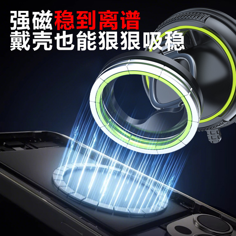 抖音新款车载手机支5新真空吸附磁吸汽车导航用360度吸盘车用支撑|undefined