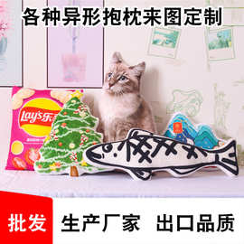卡通异形抱枕定制印图片动物形状创意图形表情靠垫订做批发厂萌趣