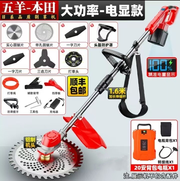 锂电割草机 背包电池款 多功能打草机 电动割草机小型家用除草机