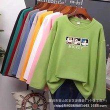 1688女装批发网 秋季直播带货便宜好货源 2元宽松百搭女装长袖t恤