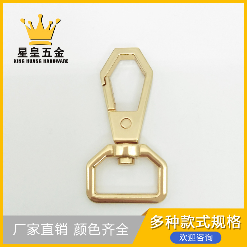 6分菱形六边钩扣挂钩狗扣肩带扣连接扣勾扣挂扣厂家直供批发