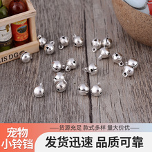 定制手链项链用品铃铛 DIY手工圣诞铃铛 不褪色宠物用品铃铛低价