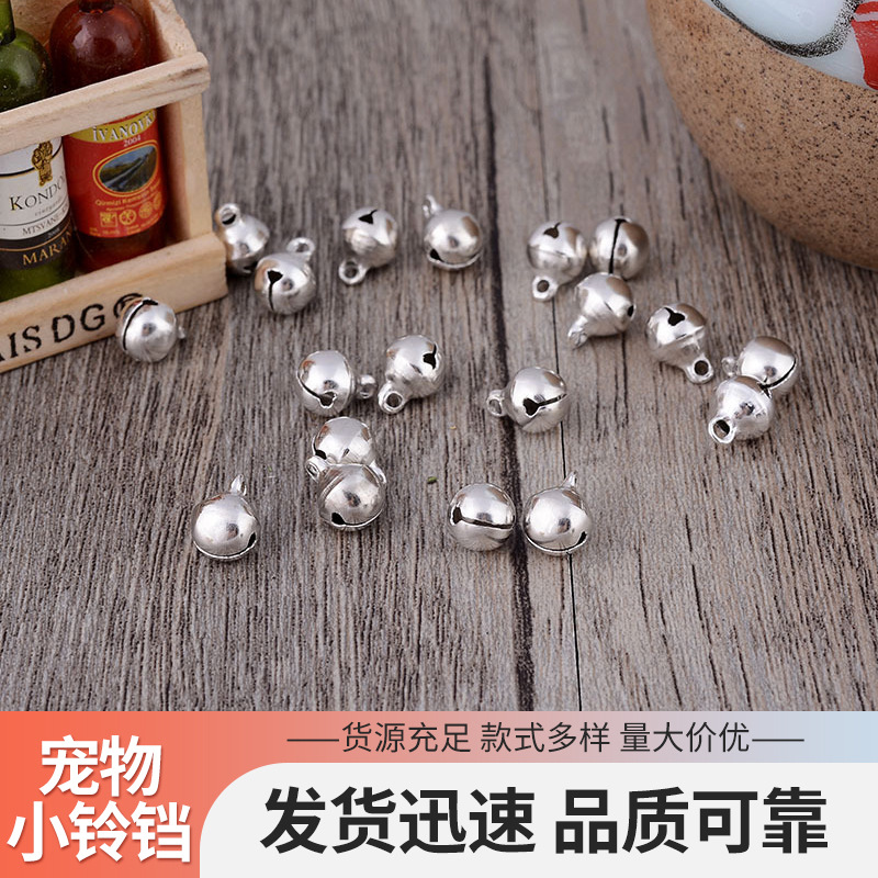 定制手链项链用品铃铛 DIY手工圣诞铃铛 不褪色宠物用品铃铛低价