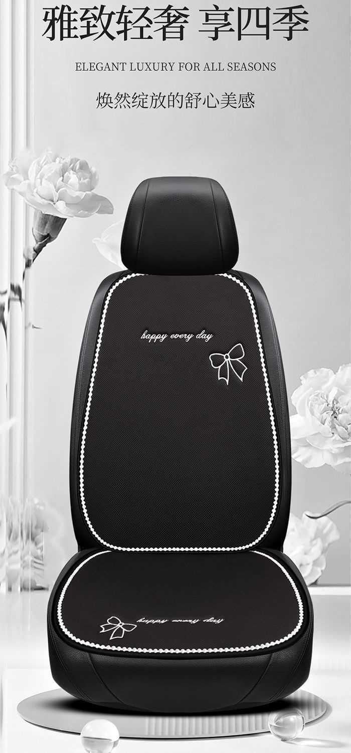 Car Seat Cushion for All Seasons, New Trendy Goddess Seat Cover, Half-Pack, Simple Autumn and Winter Breathable Central Control