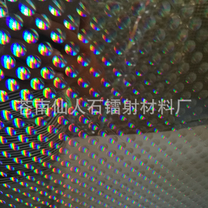 供应bopp镭射彩色镀铝膜 雪花透明镭射膜.小圆点镭射膜DIY