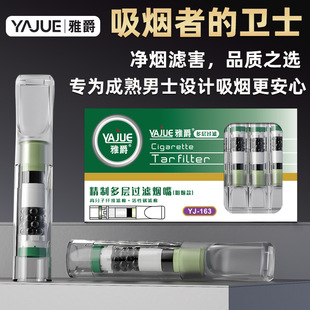 �ž������^�V����ʿһ�����^�V����м�֧���������㟟�V��YJ163A