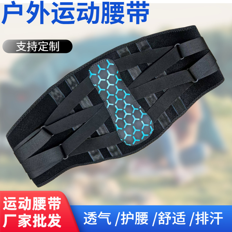 跨境透气收腹腰带运动保健护腰固定腰托柔软弹力带双重加压护腰带|undefined