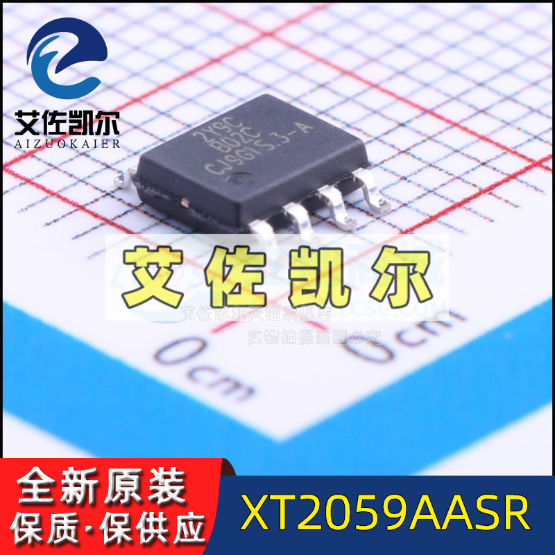 New Original XT2059AASR Package SOIC-8 Battery Management IC Chip Aizokel