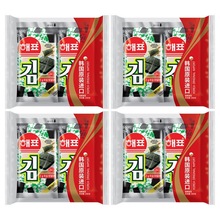 韓國進口海牌海飄原味魷魚烤海苔即食烤紫菜2g*8包/袋整箱40包