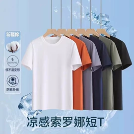 男式衬衫;男式休闲裤;男式T恤