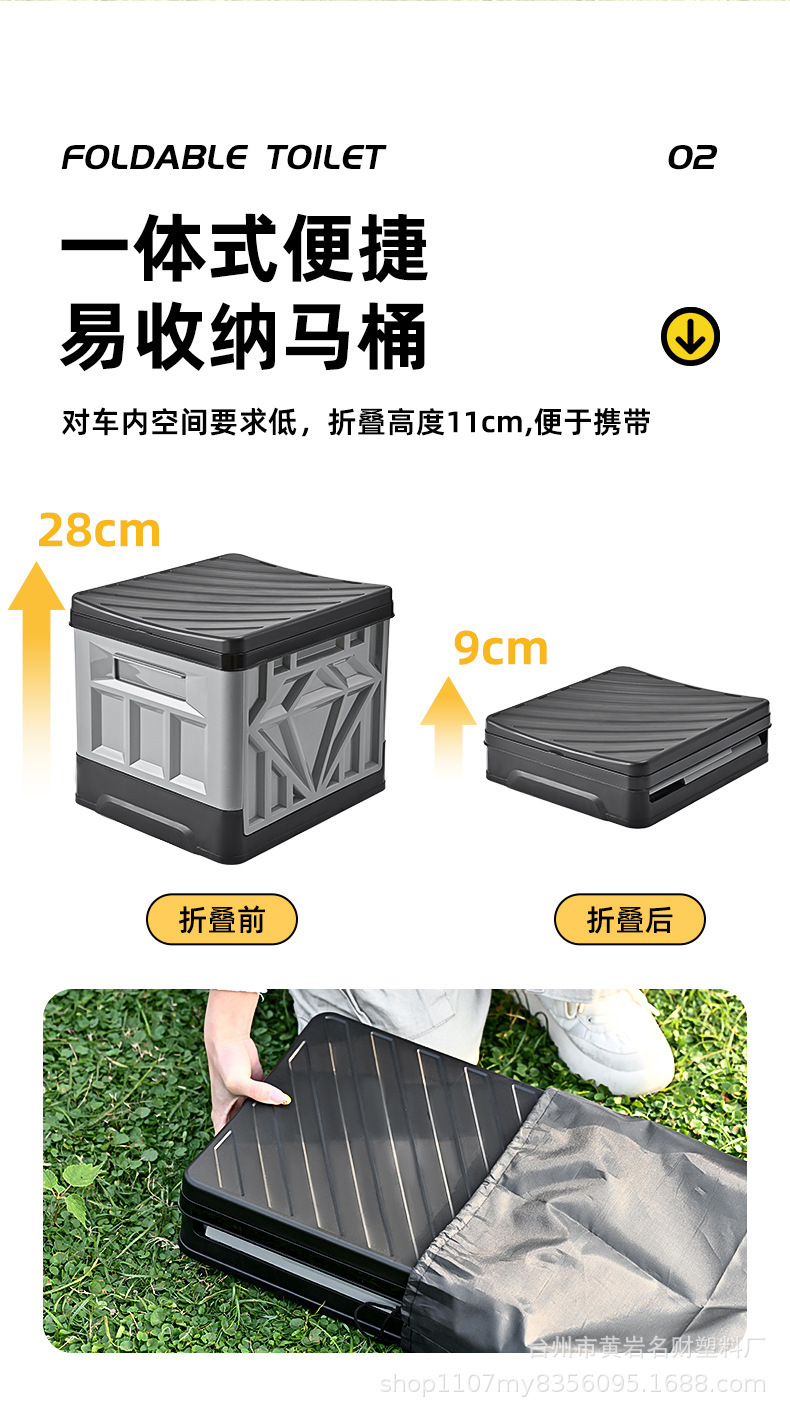 Outdoor Car-Mounted Toilet Portable Folding Toilet Toilet Hardener Emergency Camping Self-Driving Travel