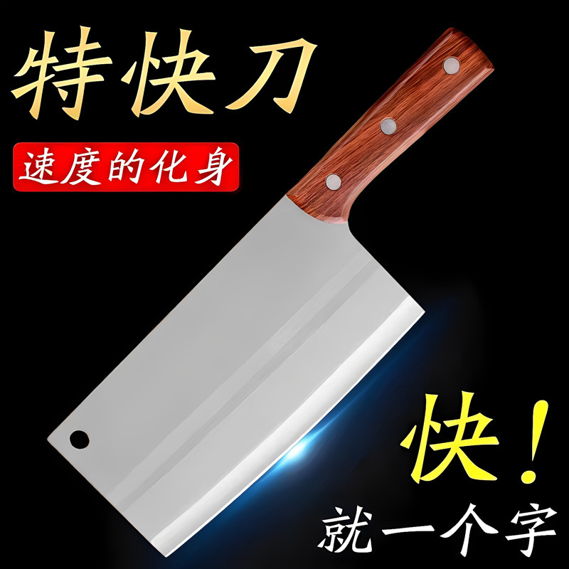正宗阳江刀具家用厨师用菜刀锈钢厨房切片切肉刀超快锋利开刃|undefined