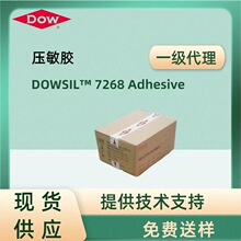 ����DOW͸�����z�ЙC�艺���z7268Adhesive�͸ߜع����z늾���|