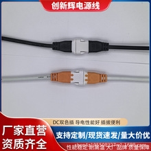 �O���pɫDC�Դ�m����LED�����컨���҃������V����Դ��