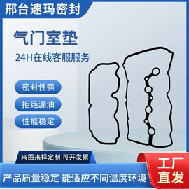 车身及附件;悬挂系统;其他转向系统