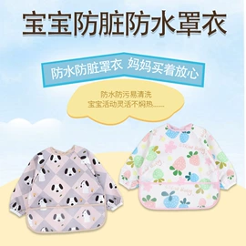 罩衣;围嘴围兜;连身衣、爬服