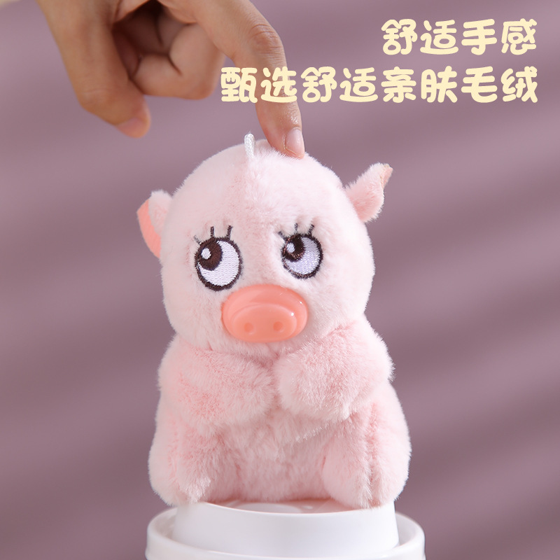 Lejier Zun du Fake du voz muñeca se llamará Internet celebridad sonido cerdo peluche mochila de juguete colgante regalo