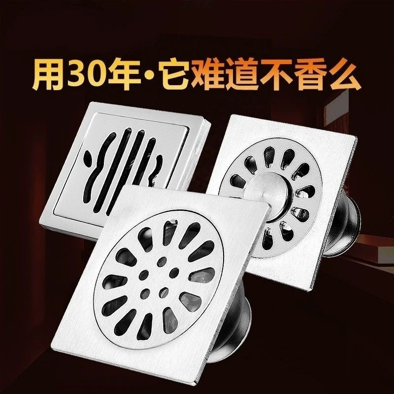 Нержавеющая сталь 304, слив для ванной комнаты, душ, балкон, стиральная машина, туалет, канализация, эффективная защита от насекомых и запахов