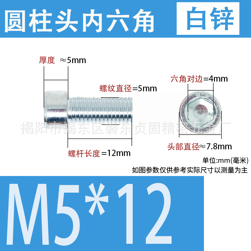 白亜鉛カップヘッド六角ボルト、白亜鉛メッキ円筒頭六角ボルト、六角棚家具ボルト|undefined
