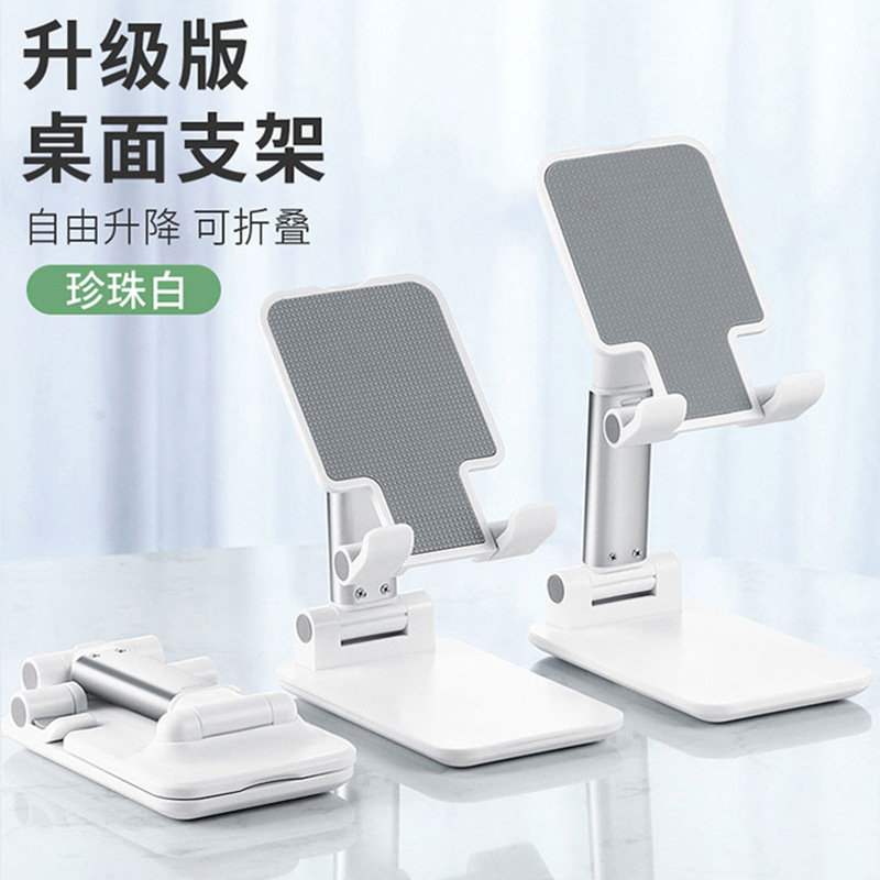 Folding Lifting Multi-Function Adjustable Portable Storage Mobile Phone Tablet Universal Stand Wholesale Desktop Mobile Phone Stand Folding Lifting Multi-Function Adjustable Portable Storage Mobile Phone Tablet Universal Stand Wholesale Desktop Mobile Phone Stand