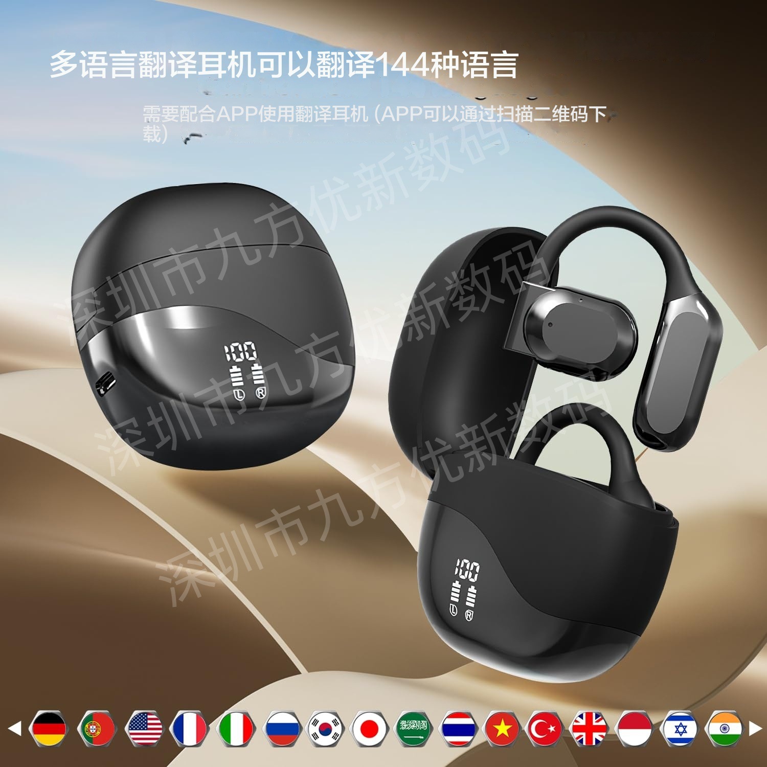 跨境爆款AI智能翻译蓝牙耳机M62实时同声传译2025年新款蓝牙耳机