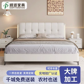 皮艺床;皮艺沙发;餐桌