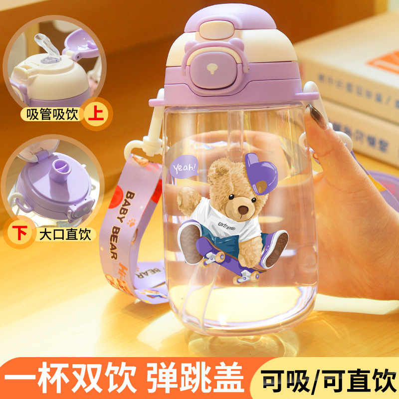 Taza de vientre grande de alta calidad taza de agua para niños taza de plástico de gran capacidad taza de paja para estudiantes doble hervidor de agua potable regalo al por mayor