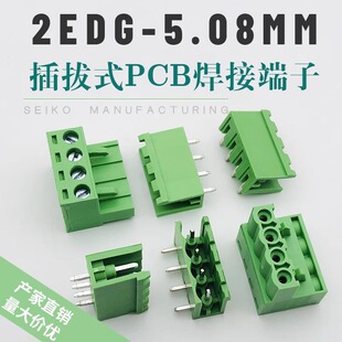 PCB�Ӿ����Ӳ��ʽJM2EDGK-5.08mm�g���B��ֱ���_���+���^
