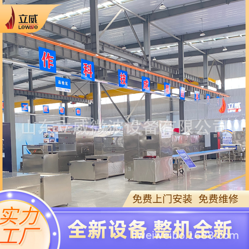 立威巴沙木烘干机 源头供货轻质木板烘干设备 烘干迅速不翘曲