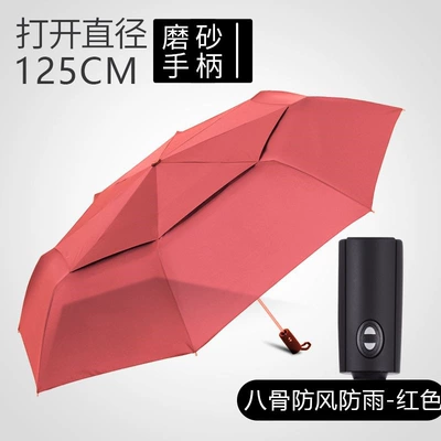 Extra-large electric vehicle umbrella, foldable, sun-blocking, reinforced, windproof, dual-use for rain and shine, eccentric umbrella for electric bikes (Elektromobil üçün ön şüşə çətiri (günlük)) - huiqi-standard-automatic-umbrella-120cm-red-limited-time-launch-default-item