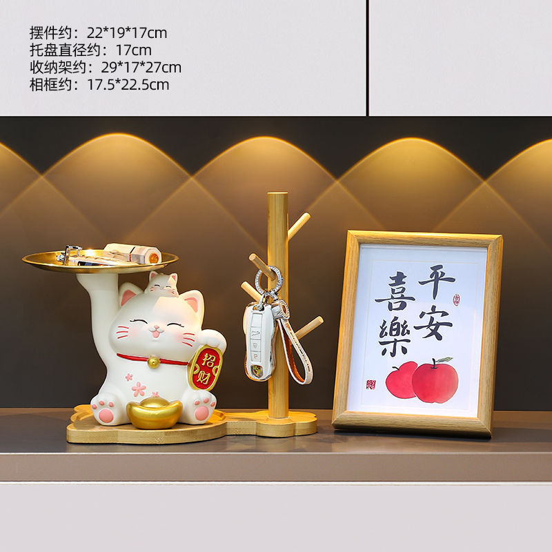 사쿠라 행운의 고양이 [행운] + 나뭇가지 + 평화와 기쁨