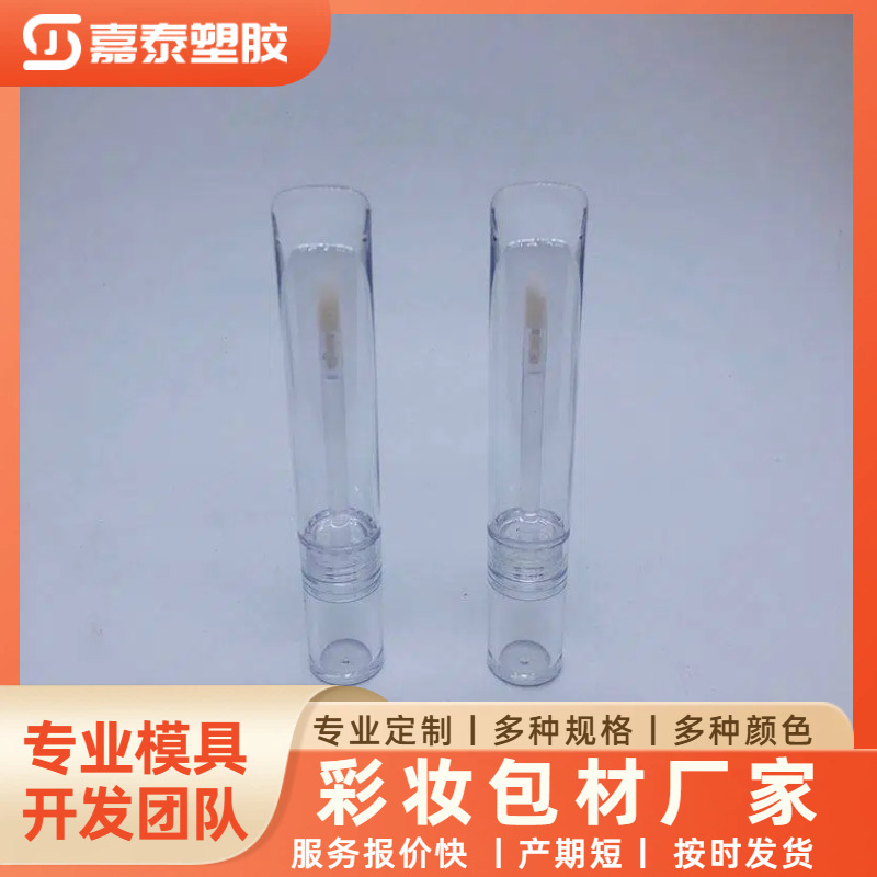Fully transparent lip gloss tube, flat lip gloss empty tube, bottle with hook for eyelash glue, cosmetic packaging material