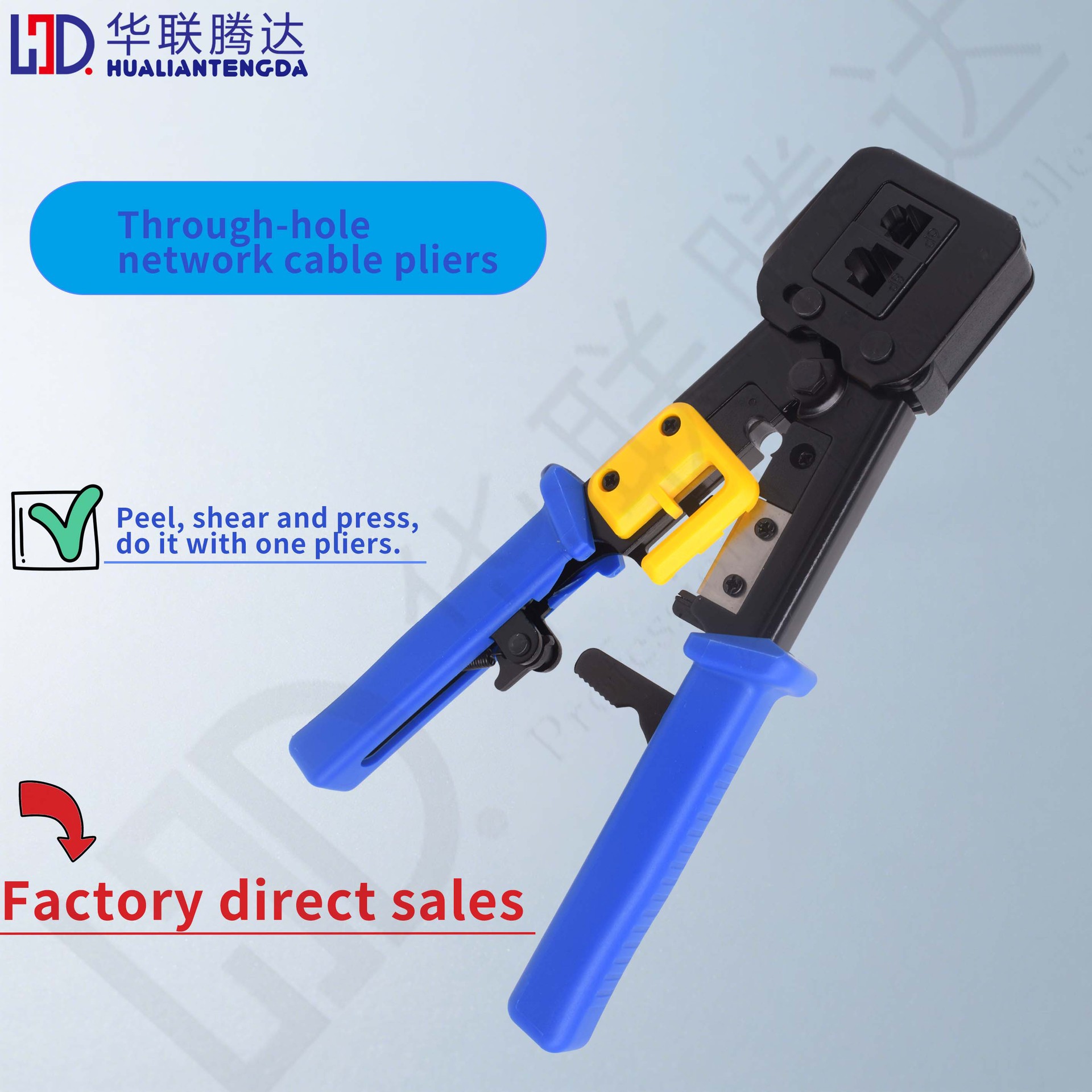 剥线钳工具皮线376Z网络压接钳子压线多功能剪切通孔三用RJ45