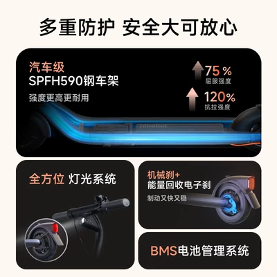 Campus Transportation — Qatlanan elektrik velosipedlər