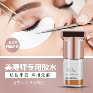 �n��SKY ROSE�޽ӽ�ë�zˮ1s�ٸɳ־ó�ճ��ԭ���b�羳���u�F؛