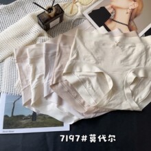 7197Ī������Լͨ���ڿ������޺۴�������Ůʿ���ǿ�����һ��װ