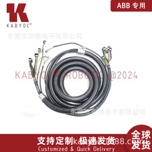 ԭ�bƷ�|ABB�C���˾��|ABB IRB52���w������3HNA013179-001