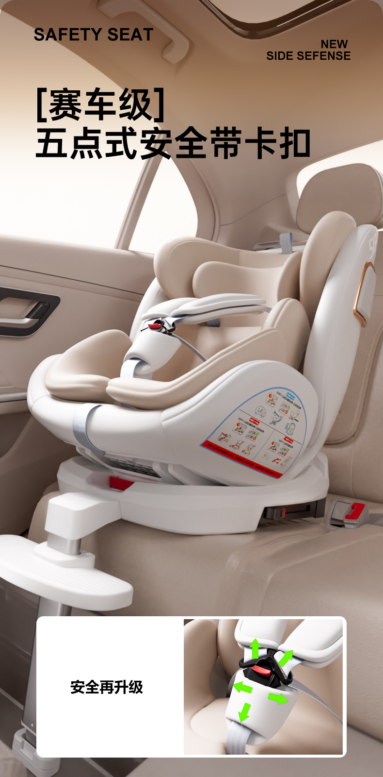 Child Seat Car Baby Baby Car Swivel Cotton Seat Can Sit and Lie down Universal for 0-12 Years Old