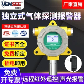 湿度传感器;土壤检测仪器;水质分析仪