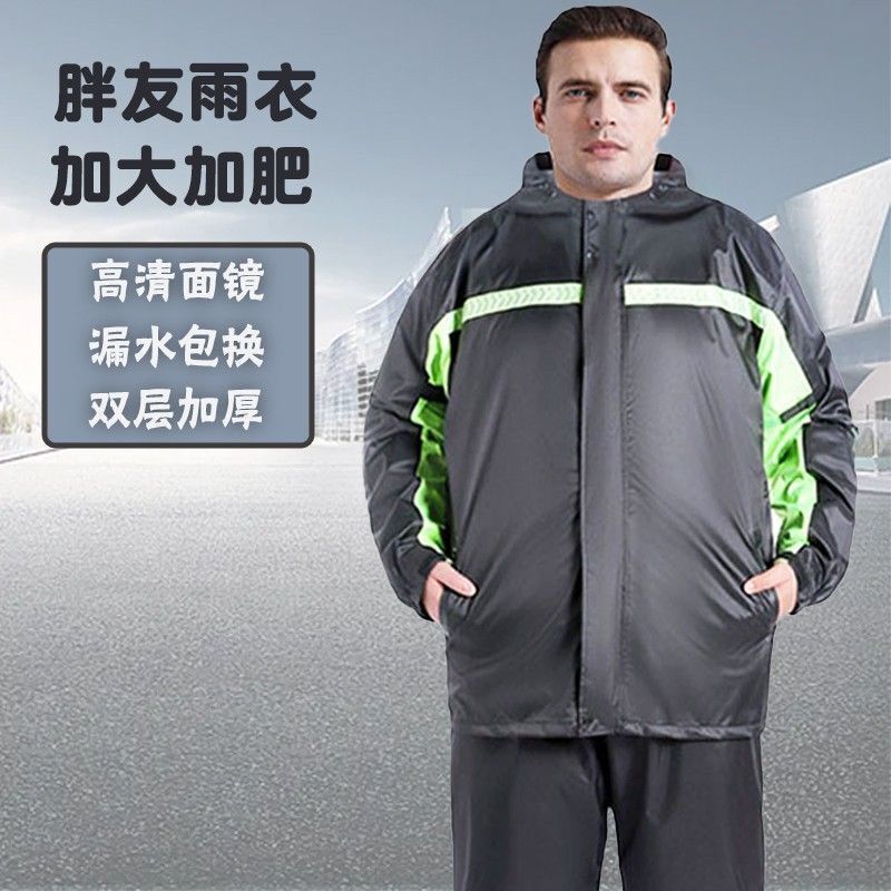 Manufacturer's Ready-Made Raincoat and Rain Pants, Extra Large Size, Extra Large Raincoat Set, Large Size Cycling Rainproof Clothing for Men and Women