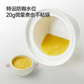 微压辅食锅婴儿宝宝辅食饭煲BB煲煮粥米油炖盅电炖锅
