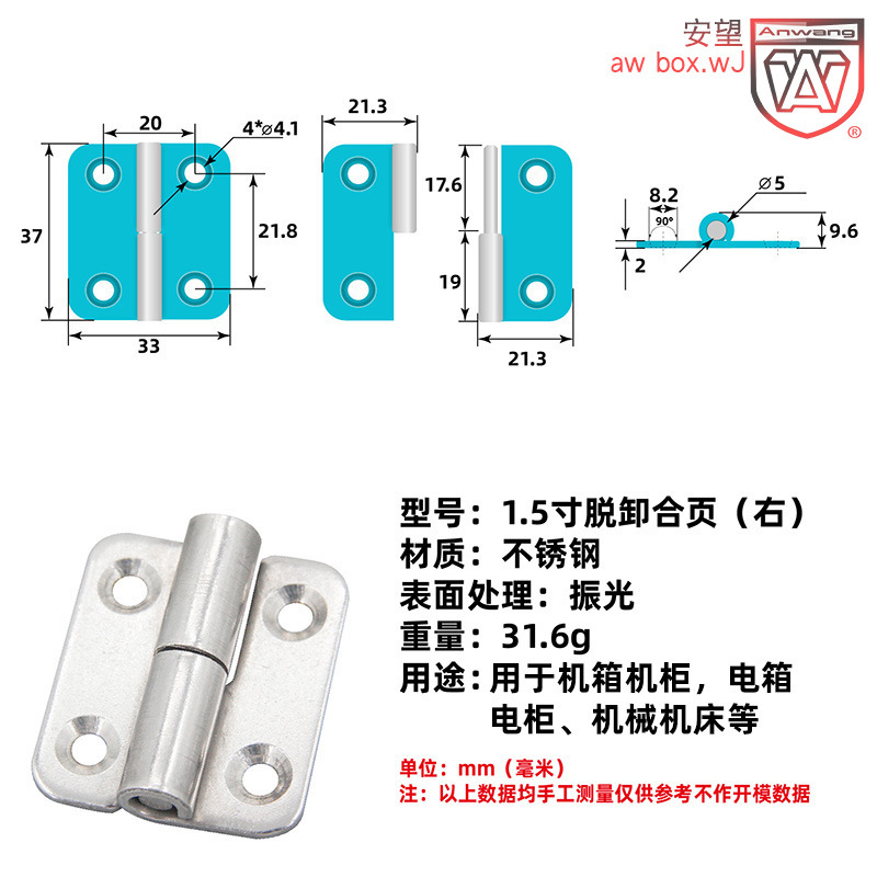 AW Anwang serie de bisagras estampadas engrosadas bisagras de gabinete eléctrico bisagras plegables industriales de servicio pesado image 6