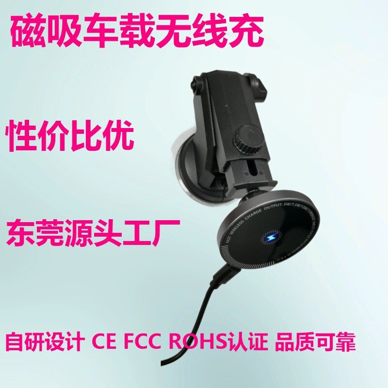 无线充兼容IOS magsafe磁吸无线闪充三合一耳机快充车载充电器15W|undefined