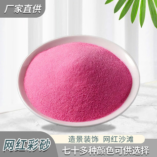�W�t��ɫɳ�� ��ɫɳ ��ͯɳ�� ����ɳ�� �~���쾰��c����ͨ�ò�