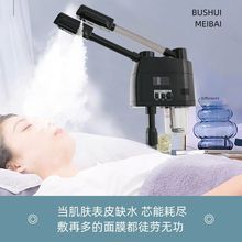 ����Ժ��ᇊ�F�C�沿�aˮ����p�����������݃x�aˮ��Ę���ᇊ�x